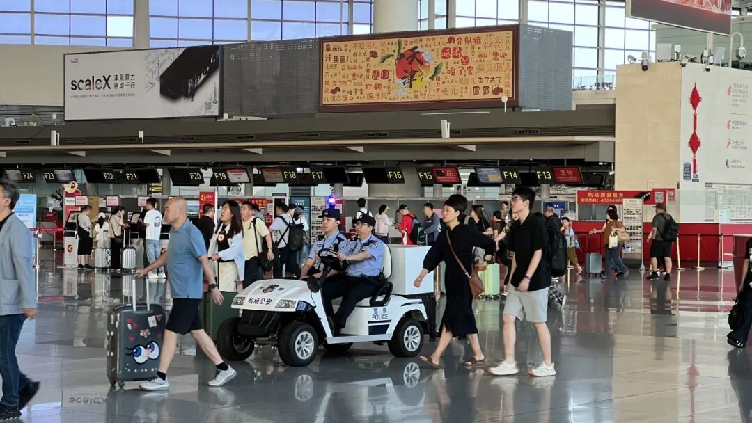 暑运汛期叠加 天津机场公安多措并举守护旅客平安